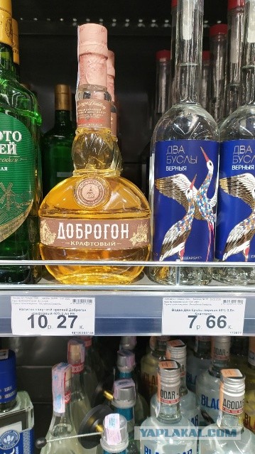 Прикольные названия водки в Республике Беларусь