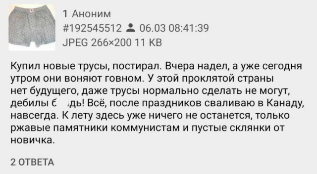 Случилось страшное. Теряем последнее