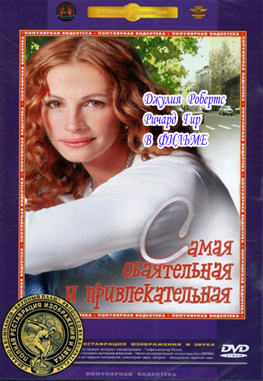 Кинопеределки фотожабные