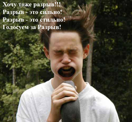 Фотожаба: Звонок в Стрим! Антон Уральский