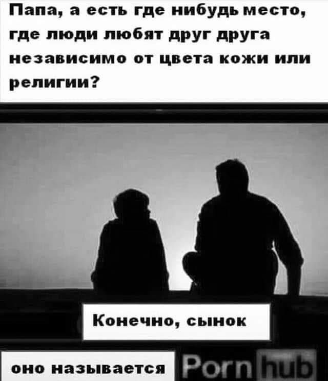 Чуток картинок 17.05.20