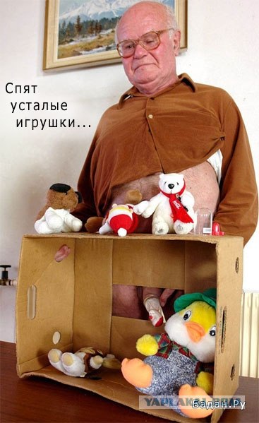 Конкурс: подпись к картинке