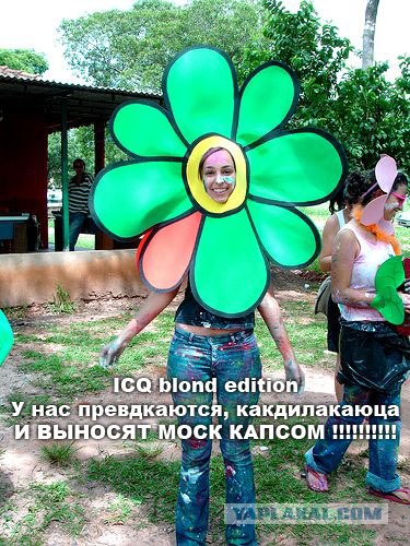 Фотожаба: Наши правила