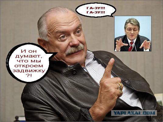Фотожаба: Никита Михалков