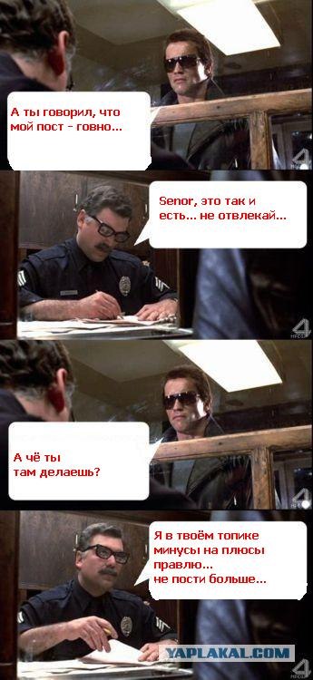 О чём базар?