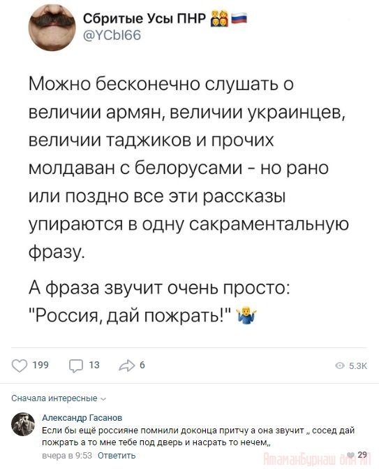 Путин назвал условие применения российских сил в Белоруссии
