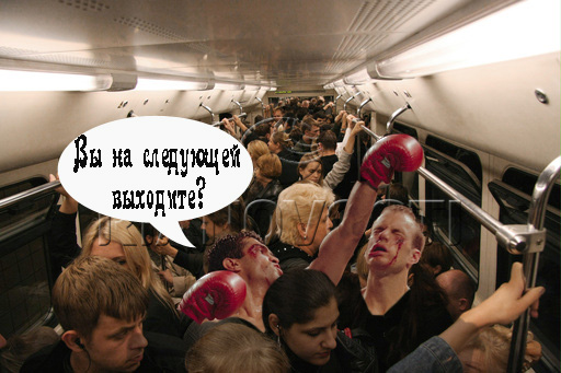 Нокаут