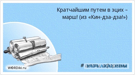 Свингеры