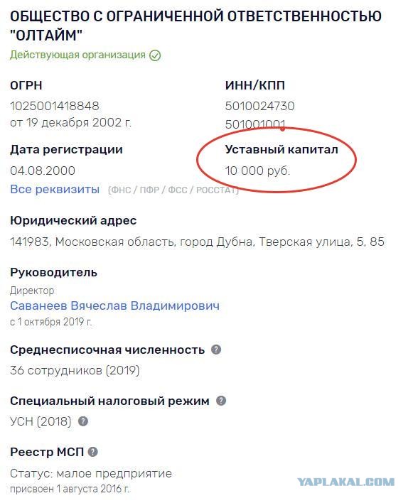 Сбер обвинили в плагиате и потребовали миллиард компенсации