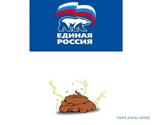 Фотожаба: А ты?