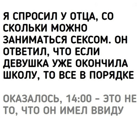 Юмор в картинках 11.11.2020.