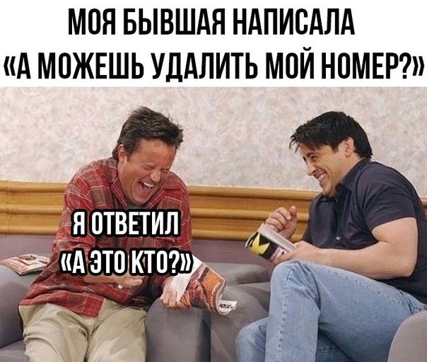 Веселые истории о нас №237