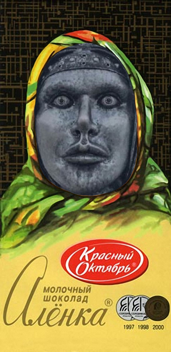 Аленку исправил )