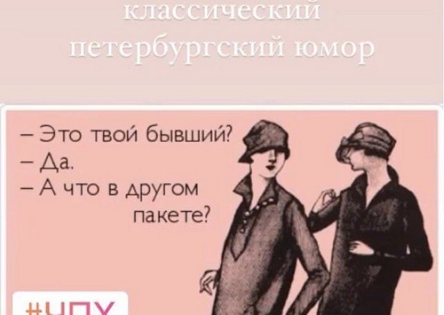 Черный юмор