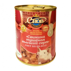 Сравнение двух банок тушенки из магазина пятёрочка