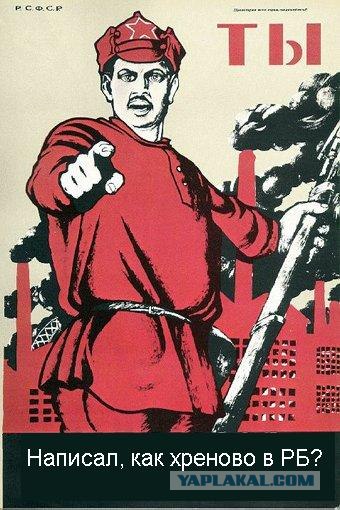 До чего довели белорусов.