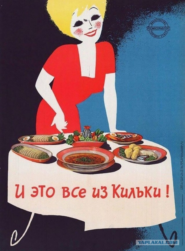 Реклама Советской еды. Как это было