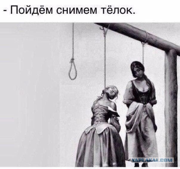 Мемы про секас #2