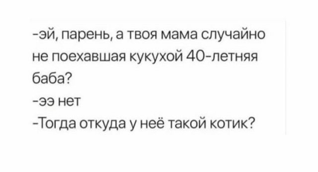 Баянисто-небаянистый юмор 3.03.21
