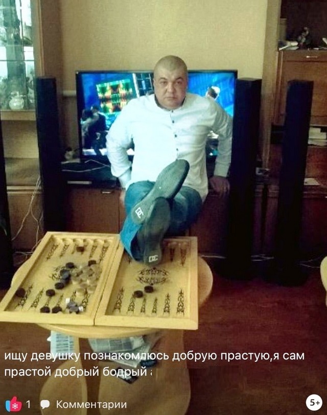 Знакомства разные нужны или как легко и просто познакомиться в сети