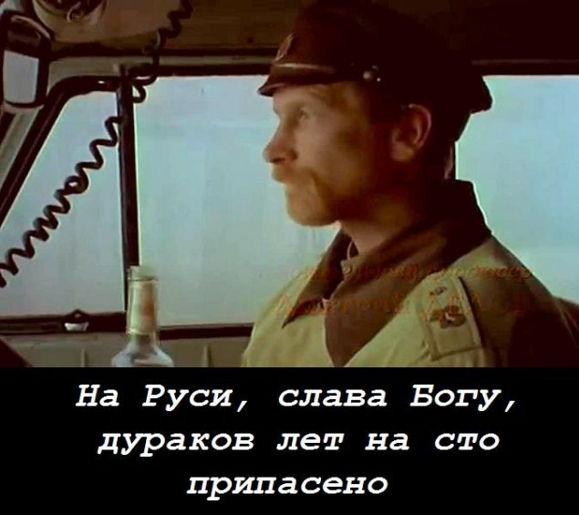 Я устал платить из-за долб...ов, кретинов и быдло!