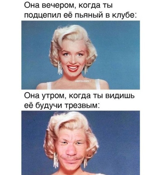 Алкопост