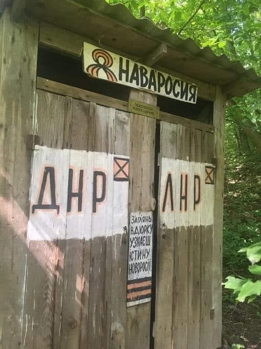 Так было ли вторжение?