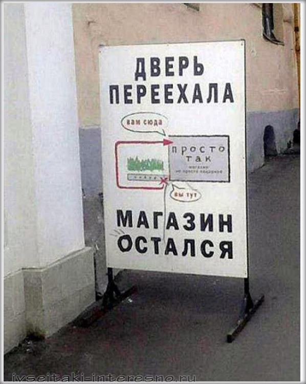 Российский маркетинг