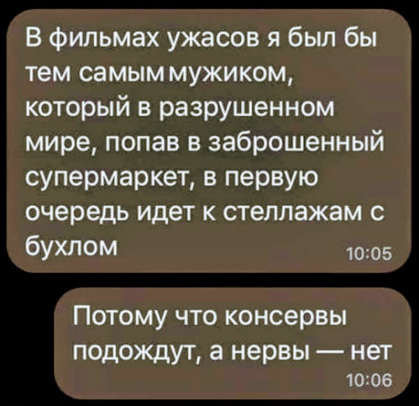 Картинки и мемы для настроения 19.05.2021