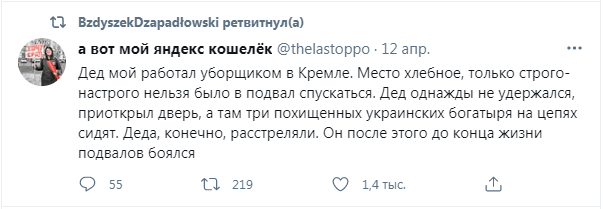Ролик с неожиданной реакцией россиян.