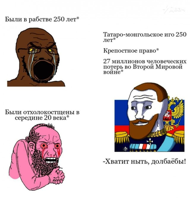Картинки и мемы для настроения