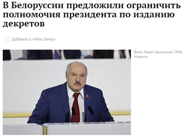 Саммит ЕС принял решение запретить белорусским авиакомпаниям полеты в Евросоюз и призвал отказаться от полетов над Беларусью