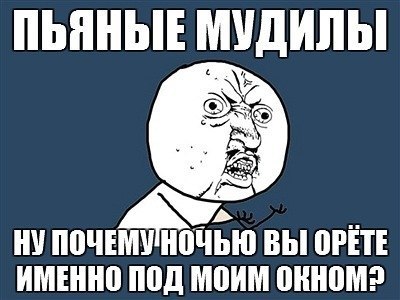 Дергается глаз