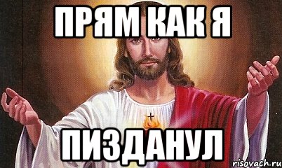 Одиночество сволочь