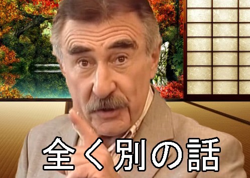 Плечекручение