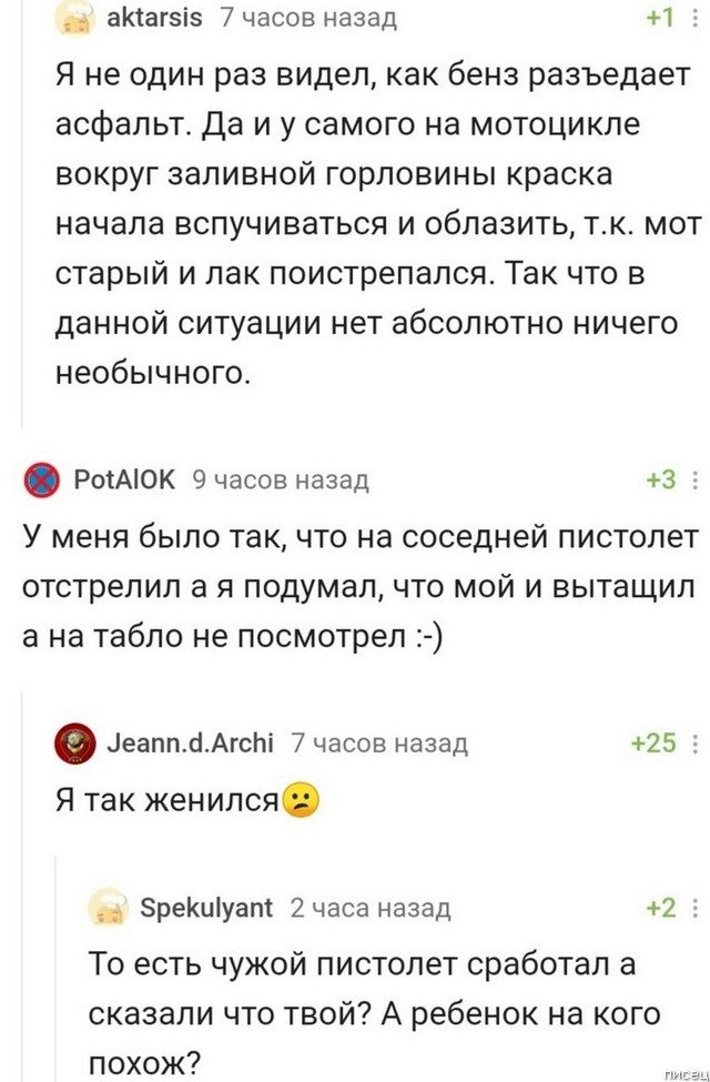 Картинки и мемы для настроения 26.08.2021