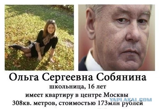 Собянин заявил, что Москва кормит Россию