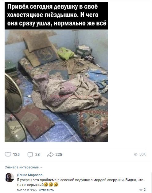 Комментарии к постам в разных группах, которые вызвали улыбку