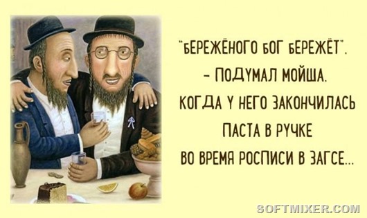 Зачем мужчине жениться