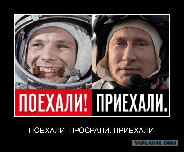 Роскосмос совершает новый рывок. Чистая прибыль компании в 2020 году упала в 42 раза