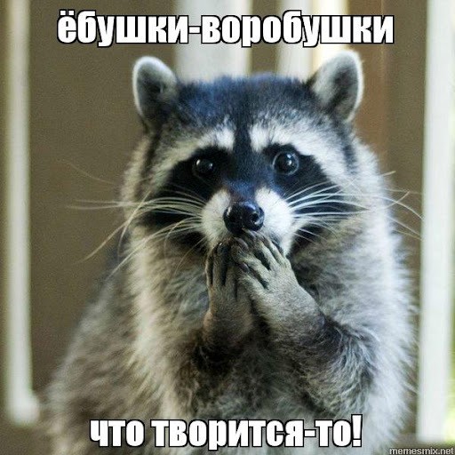 Очень серьёзный бабах!