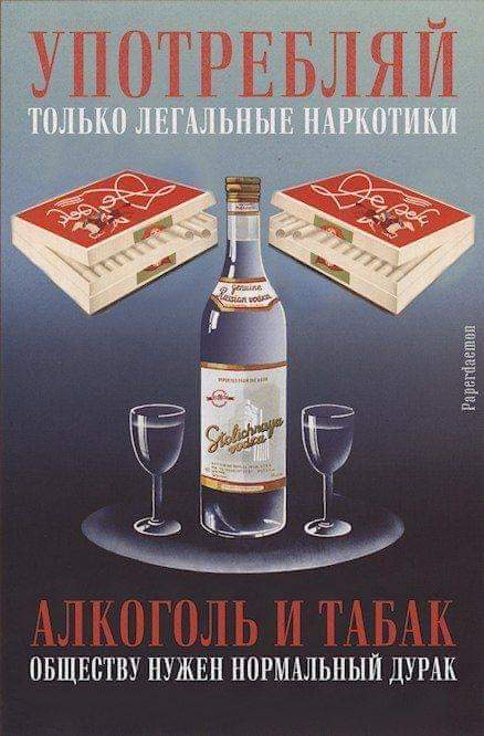 Короткий "век" наркозакладчика