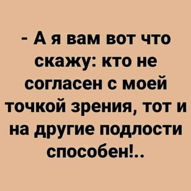 Забавные шутки, картинки и фразы из этих ваших интернетов 23.11.2021