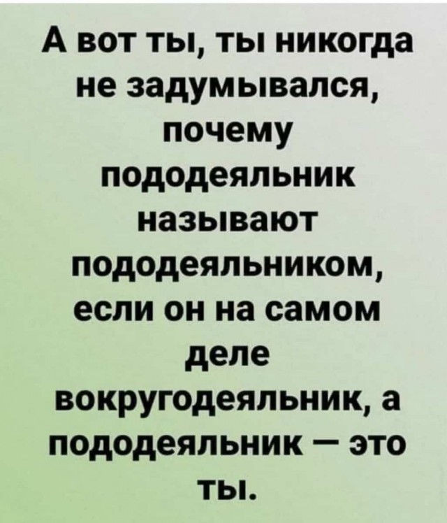 Баянисто-небаянистый юмор 23.12.21