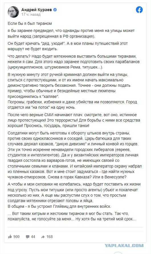 "Террористы"