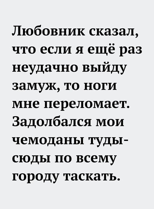 Баянисто-небаянистый юмор 8.01.22