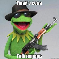 Физика - москальская лженаука