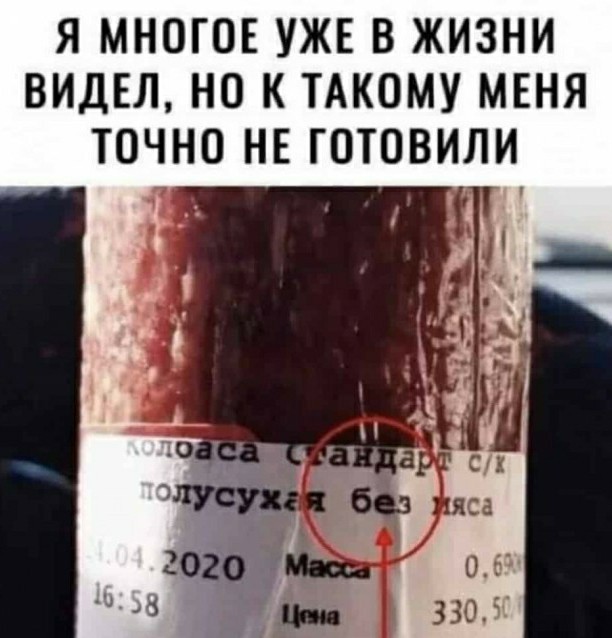 Баянисто-небаянистый юмор 11.01.22