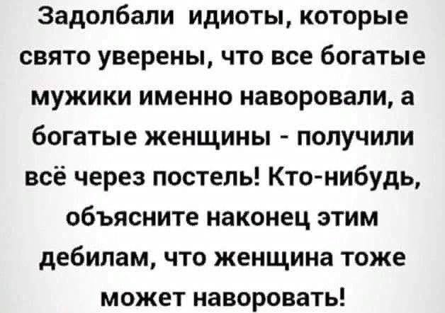 Всяческие картинки 12.01.2022