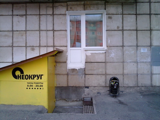 Добро пожаловать в Пермь